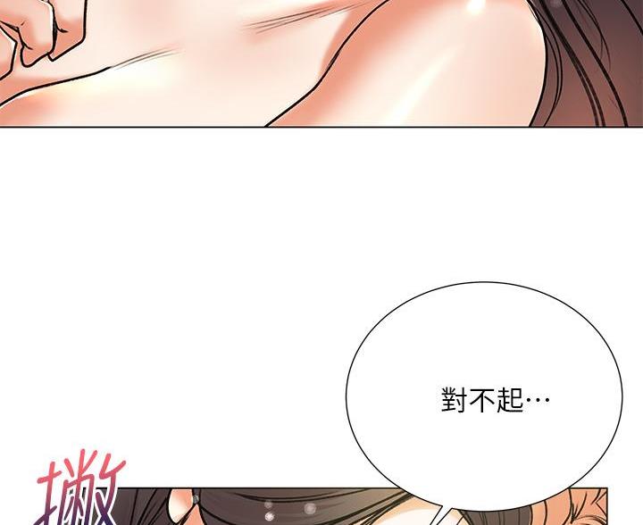 《超市的姐姐》第146话 第48页