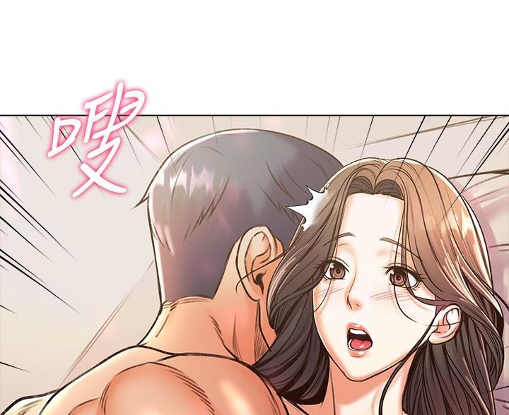 《超市的姐姐》第146话 第52页