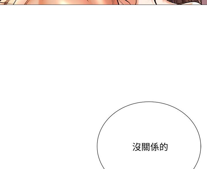 《超市的姐姐》第146话 第53页