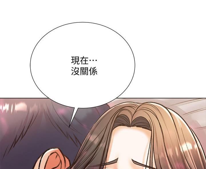 《超市的姐姐》第146话 第55页