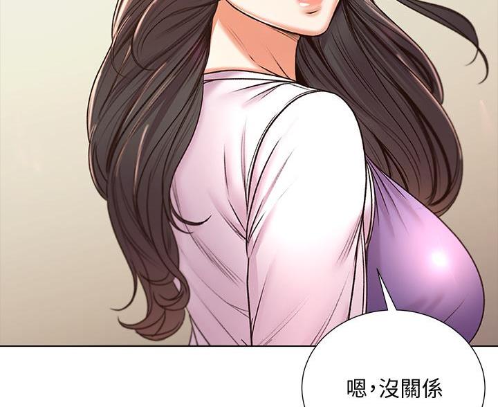 《超市的姐姐》第146话 第63页