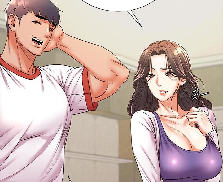 《超市的姐姐》第146话 第65页