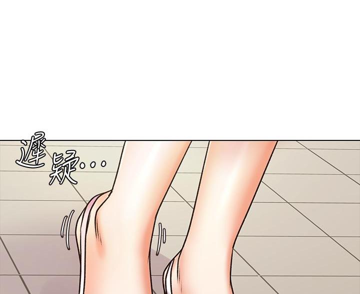 《超市的姐姐》第146话 第71页