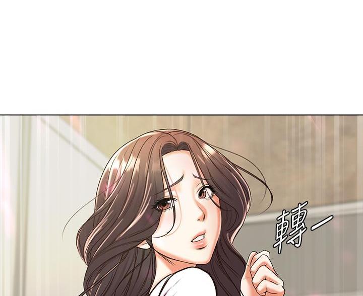 《超市的姐姐》第146话 第73页