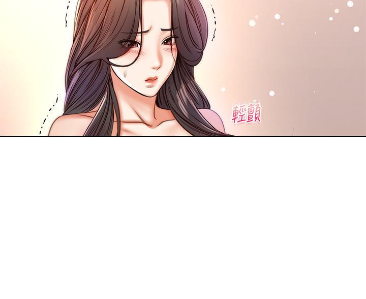 《超市的姐姐》第146话 第7页