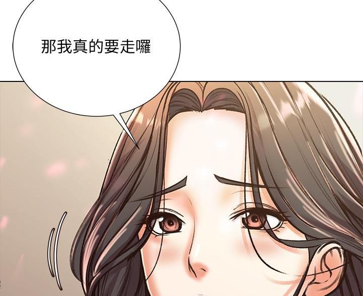 《超市的姐姐》第146话 第80页