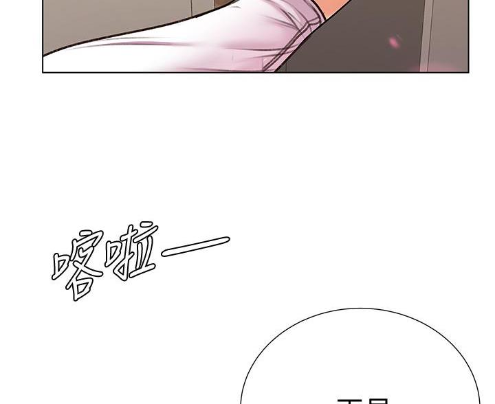 《超市的姐姐》第146话 第83页