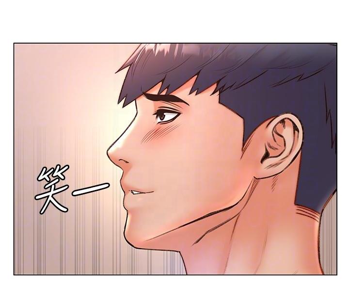 《超市的姐姐》第146话 第8页