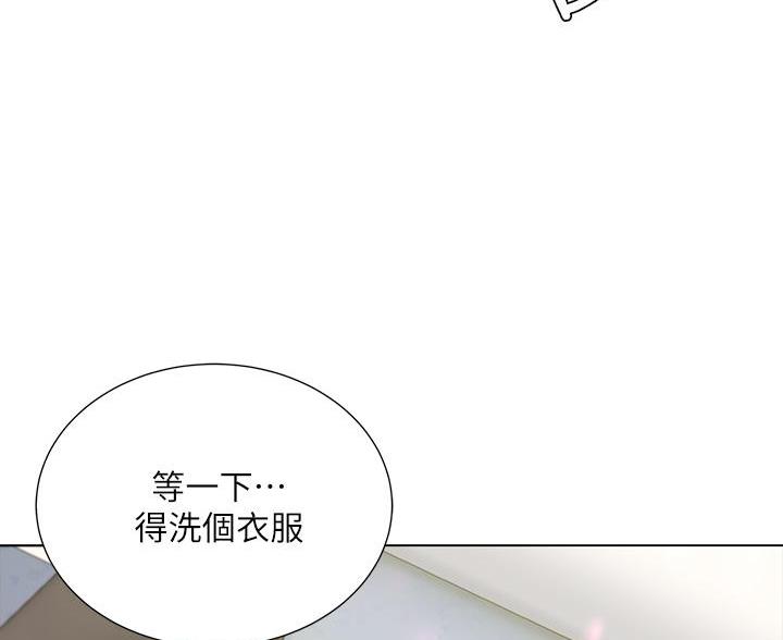 《超市的姐姐》第146话 第90页