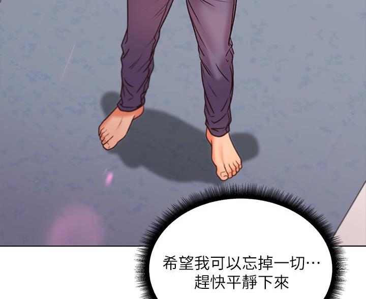 《超市的姐姐》第146话 第92页
