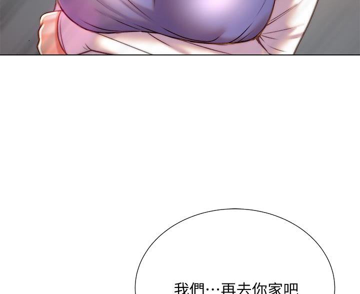 《超市的姐姐》第145话 第14页