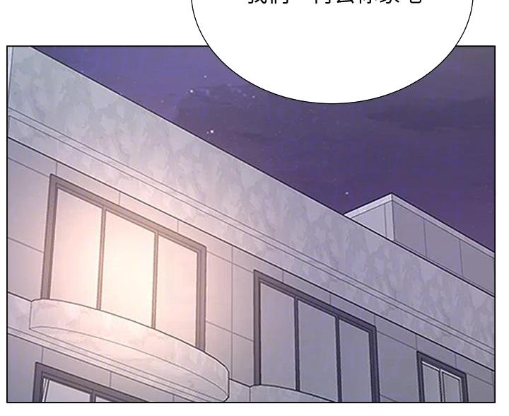 《超市的姐姐》第145话 第15页