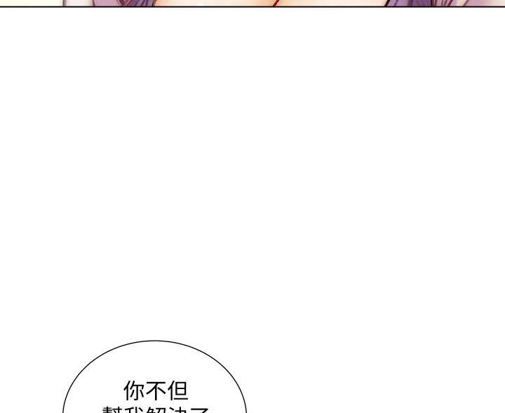 《超市的姐姐》第145话 第26页