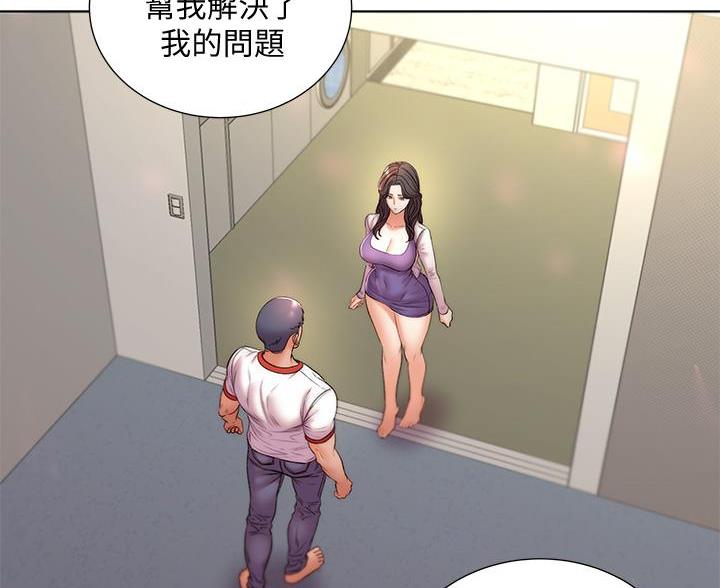 《超市的姐姐》第145话 第27页