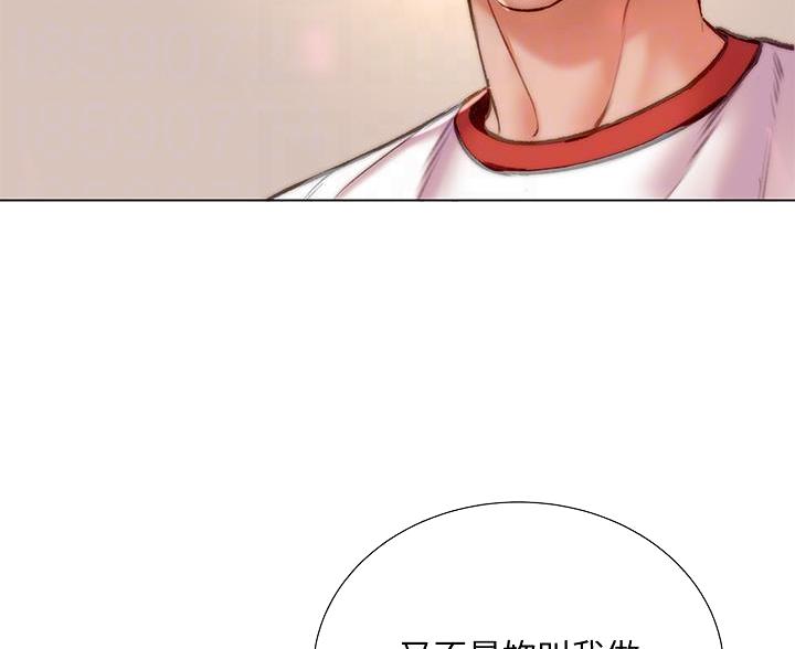 《超市的姐姐》第145话 第34页