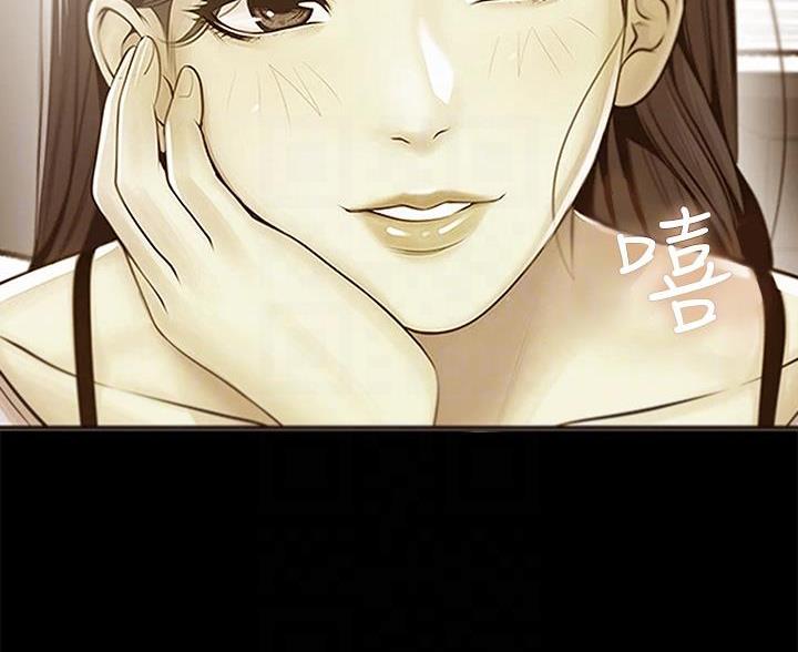 《超市的姐姐》第145话 第48页