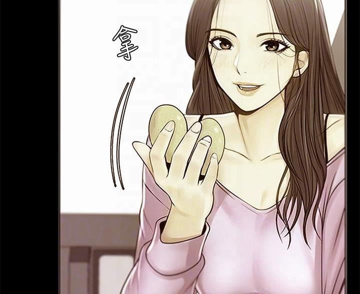 《超市的姐姐》第145话 第50页