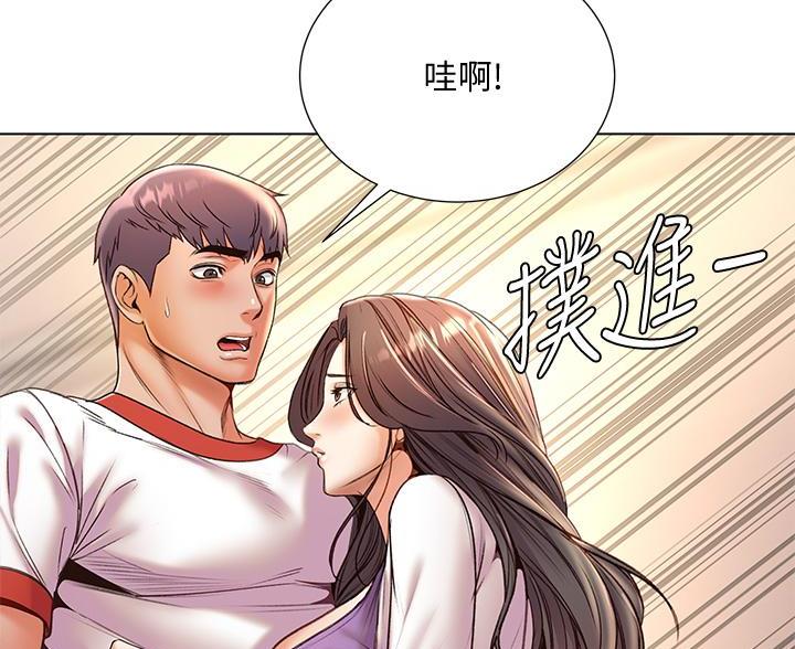 《超市的姐姐》第145话 第54页