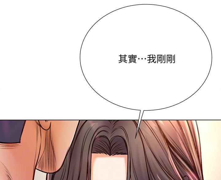 《超市的姐姐》第145话 第56页