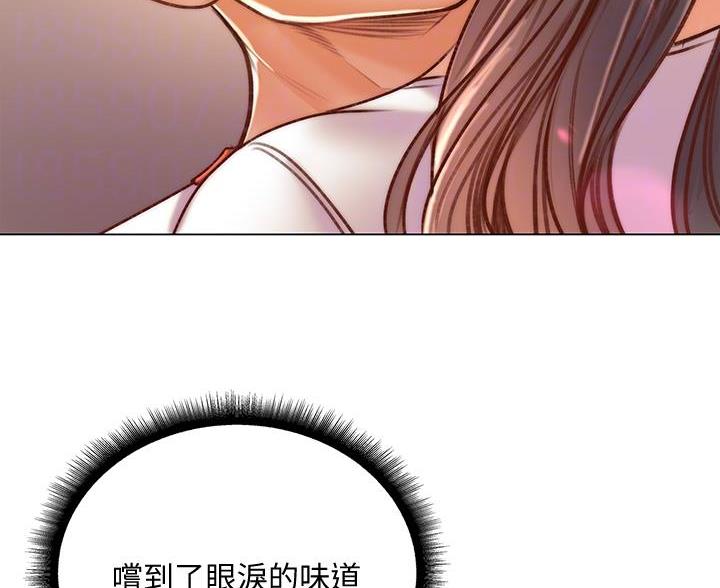 《超市的姐姐》第145话 第70页