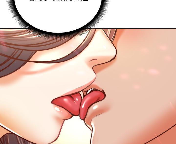 《超市的姐姐》第145话 第71页
