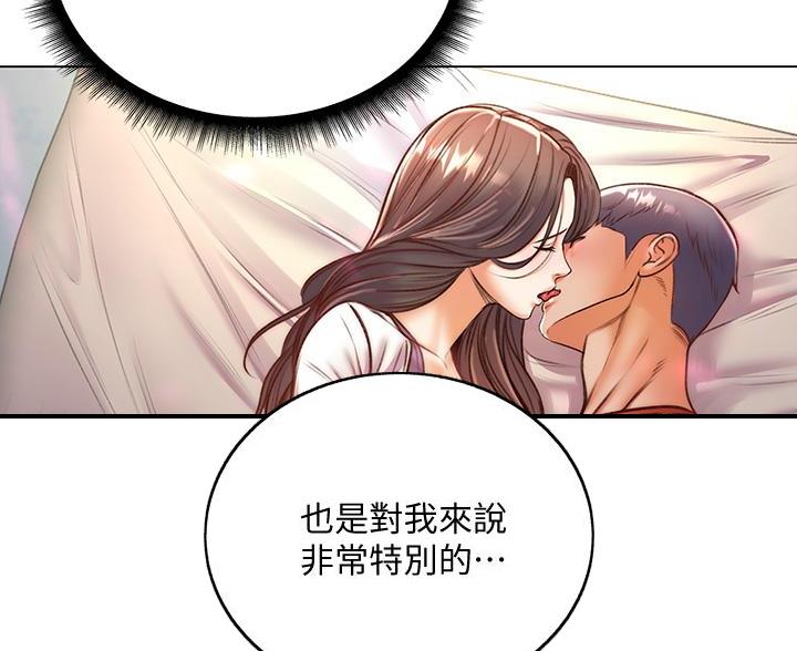 《超市的姐姐》第145话 第73页