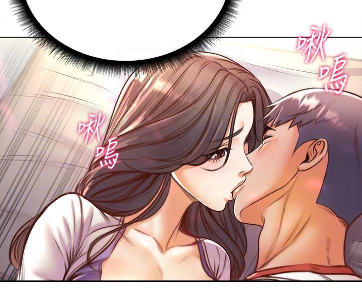 《超市的姐姐》第145话 第75页