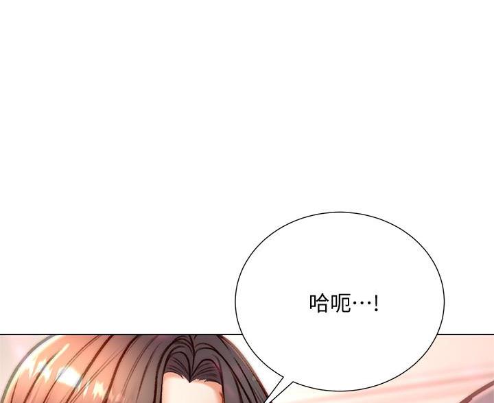 《超市的姐姐》第145话 第76页