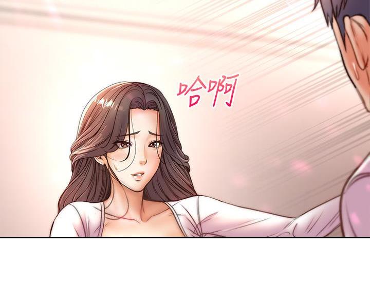 《超市的姐姐》第145话 第81页