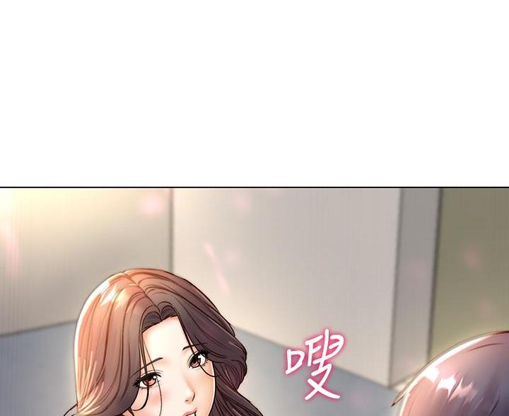 《超市的姐姐》第145话 第82页
