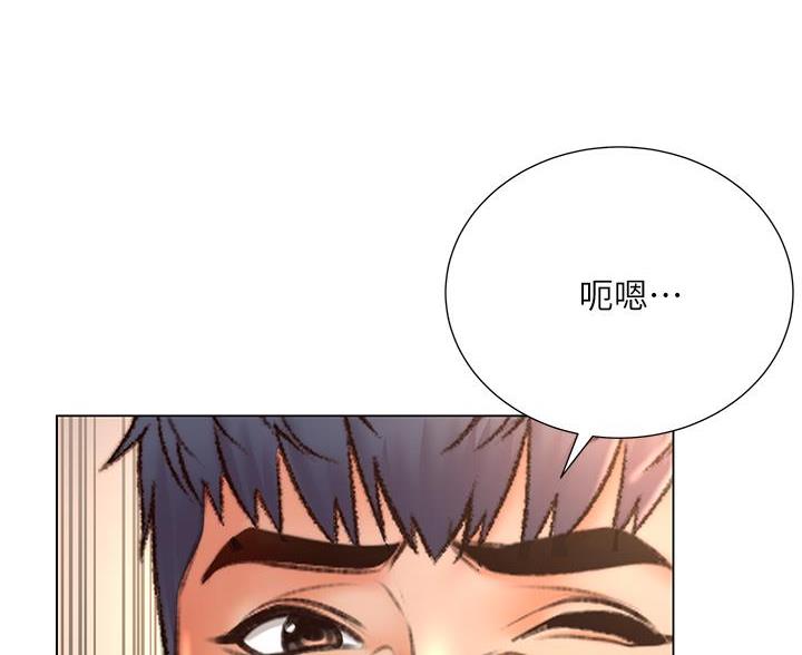《超市的姐姐》第145话 第87页