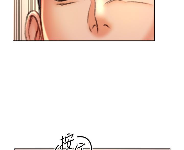 《超市的姐姐》第145话 第88页