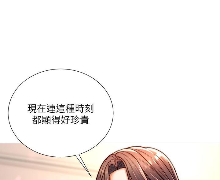 《超市的姐姐》第145话 第90页