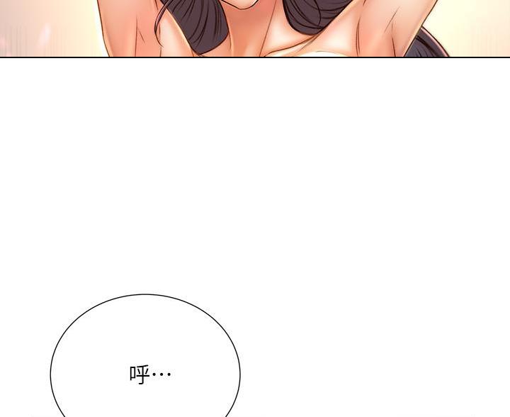 《超市的姐姐》第145话 第93页