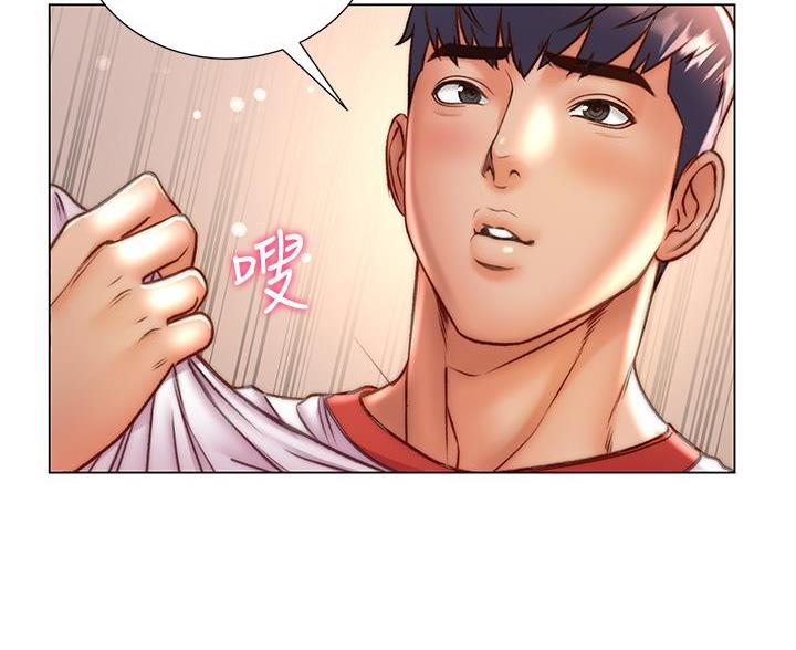 《超市的姐姐》第145话 第94页