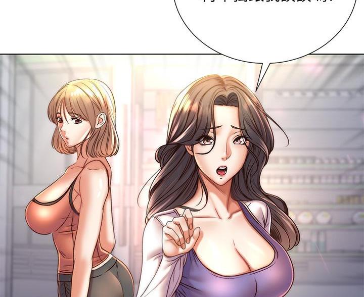 《超市的姐姐》第145话 第9页