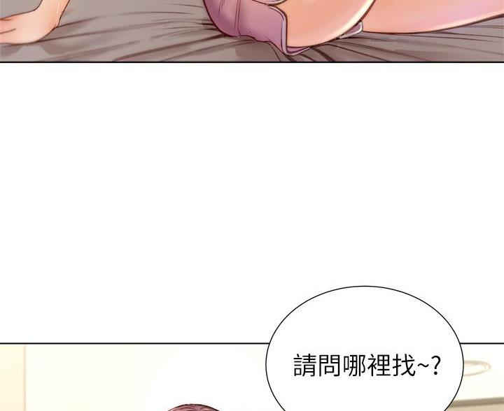 《超市的姐姐》第147话 第10页