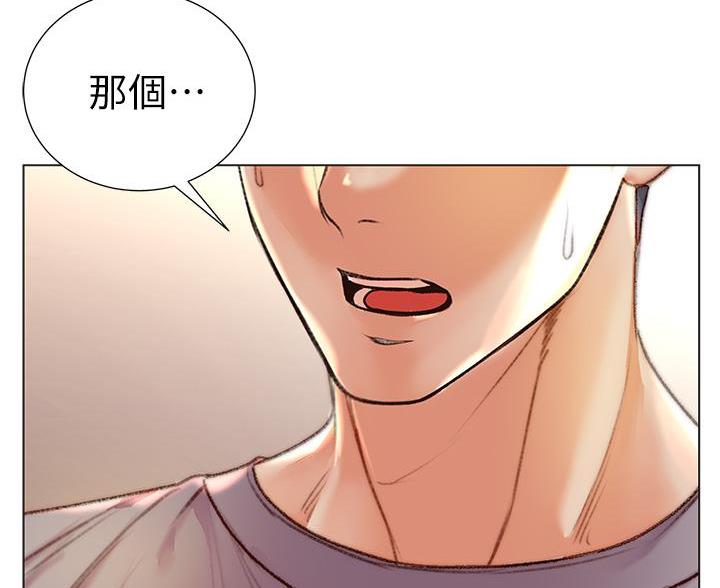 《超市的姐姐》第147话 第16页