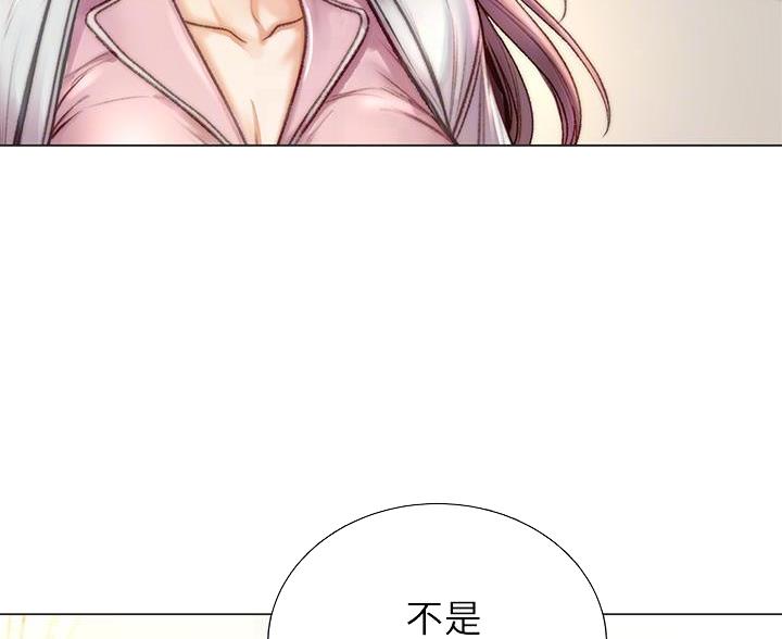 《超市的姐姐》第147话 第22页