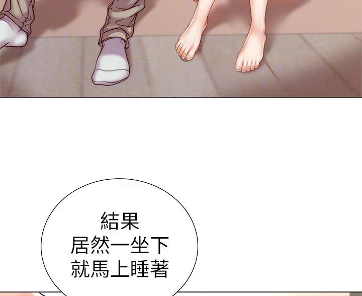 《超市的姐姐》第147话 第24页