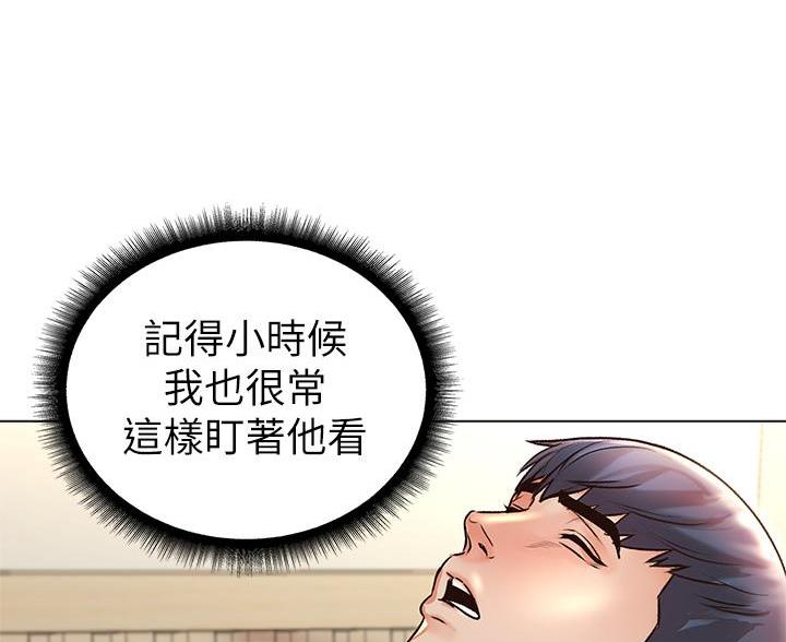 《超市的姐姐》第147话 第28页