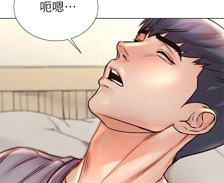 《超市的姐姐》第147话 第33页
