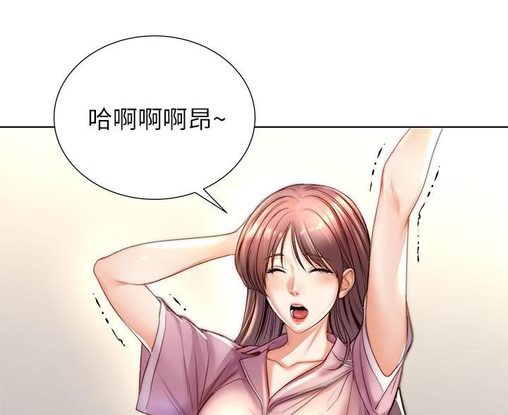 《超市的姐姐》第147话 第3页