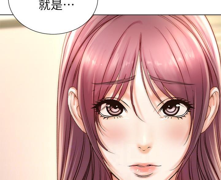 《超市的姐姐》第147话 第47页