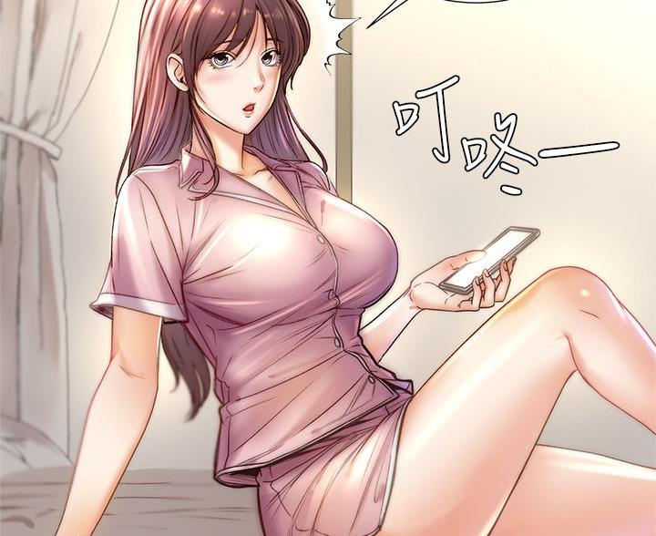《超市的姐姐》第147话 第9页