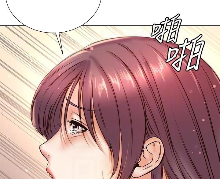 《超市的姐姐》第149话 第12页