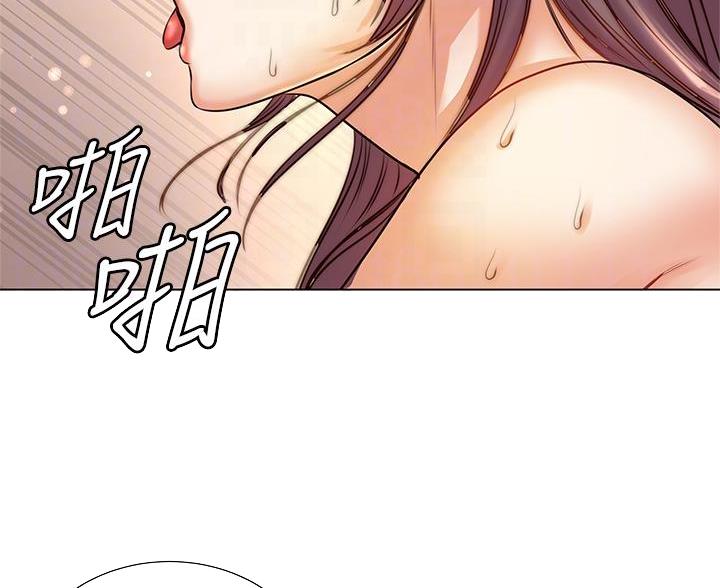 《超市的姐姐》第149话 第13页