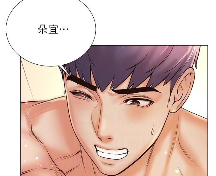 《超市的姐姐》第149话 第14页