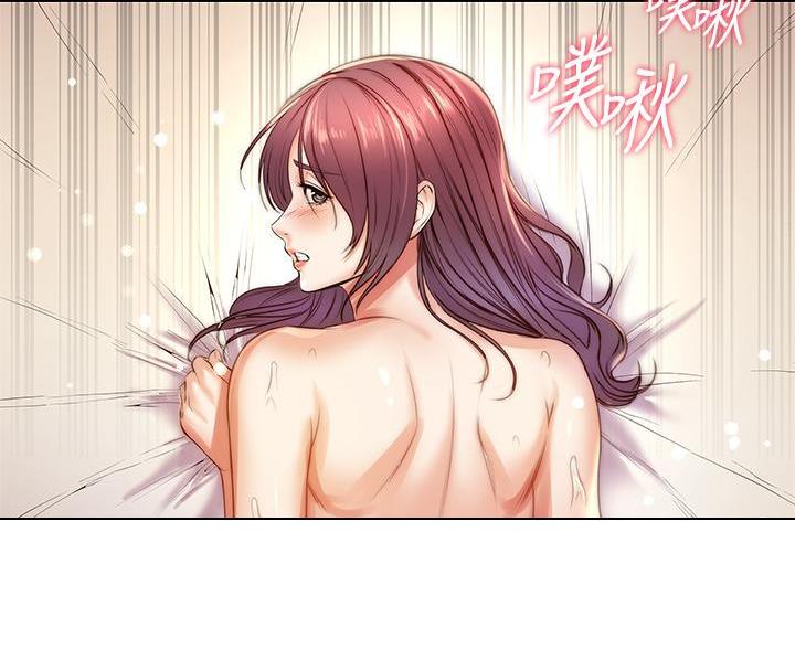 《超市的姐姐》第149话 第16页