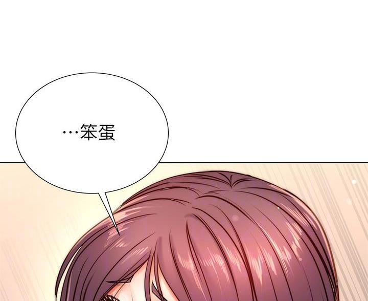 《超市的姐姐》第149话 第19页